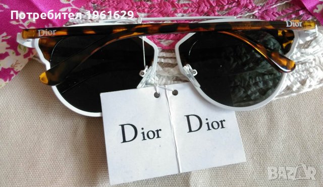 Dior дамски очила и капела , снимка 2 - Слънчеви и диоптрични очила - 41689021