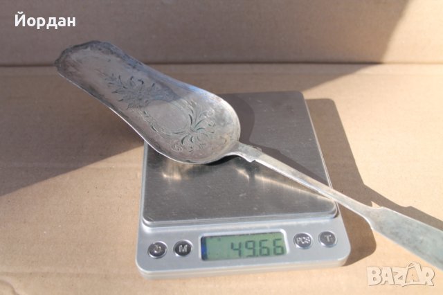 Сребърен прибор 50 грама , снимка 10 - Други ценни предмети - 41715620