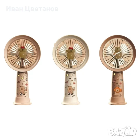 Мини вентилатор с анимационен дизайн – идеалният аксесоар за лятото!