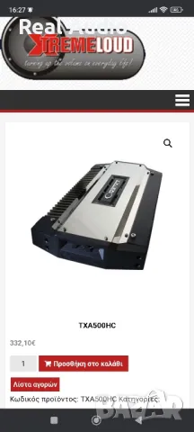 Усилвател Cadence , снимка 10 - Аксесоари и консумативи - 50441752