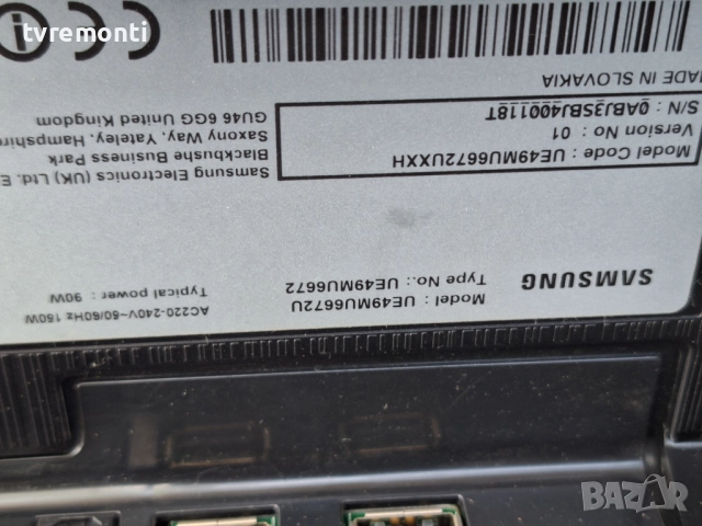 подсветка, от дисплей CY-VK049HGLV3H на телевизор Samsung UE49MU6672U, снимка 4 - Части и Платки - 51496292