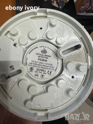 Лот димни датчици и бутон Unipos, снимка 3 - Друга електроника - 52918802