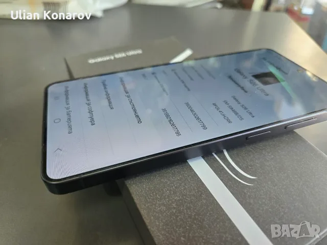 Samsung S26 Ultra 12/256, снимка 11 - Samsung - 55786709