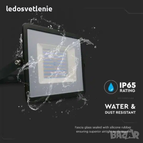 100W LED Прожектор V-tac 2 Години Гаранция 8700 лумена ЛЕД Светодиодни Лампи , снимка 5 - Прожектори - 26551615