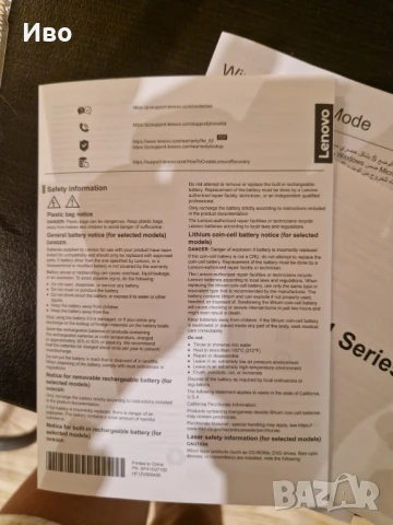 Чисто нов лаптоп Lenovo IdeaPad 1 15IJL7 15.6. Спешно и изгодно!, снимка 6 - Лаптопи за работа - 50910165