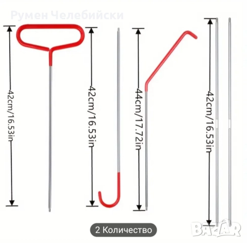 Комплект за Аварийно Отваряне на Авто Врати, снимка 4 - Аксесоари и консумативи - 51530962