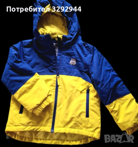 Ски екип за дете 110/116 ,4-6г