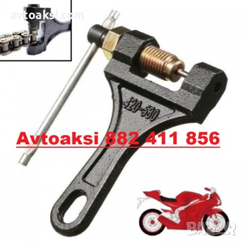 ИНСТРУМЕНТ ЗА РАЗНИТВАНЕ НА ВЕРИГА- 2020