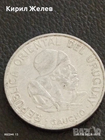 Шест монети от цял свят УРУГВАЙ, МОЛДОВА, АНГЛИЯ за КОЛЕКЦИОНЕРИ 25423, снимка 9 - Нумизматика и бонистика - 51401012