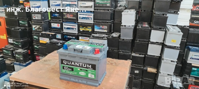 Акумулатор 60 ач, гаранция,доставка и много други интересни предложения, снимка 2 - Аксесоари и консумативи - 53611523