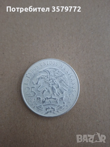 Мексиканско песос за колекционери или инвестиция, снимка 12 - Нумизматика и бонистика - 53686363