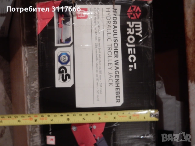 Продвам използван авто крик за лек автомобил за 49 Евро., снимка 4 - Аксесоари и консумативи - 53720111