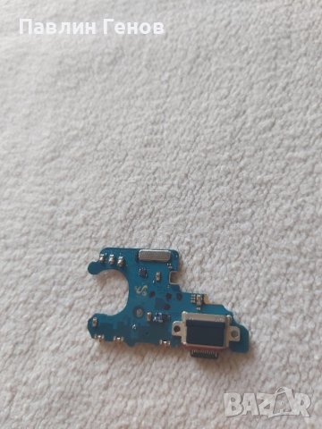 Блок захранване за Samsung Note 10 , Samsung Galaxy Note 10 , Захранващ блок, снимка 4 - Резервни части за телефони - 41580803
