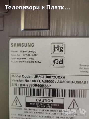 UE50AU8072U Bn41-02844a Bn94-16765h BN44-01110A BN59-01363B, снимка 1 - Части и Платки - 41809775