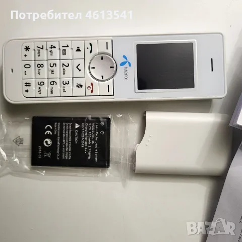 Чисто нов домашен телефон Теленор Хоум ТА8060, снимка 9 - Стационарни телефони и факсове - 56320447