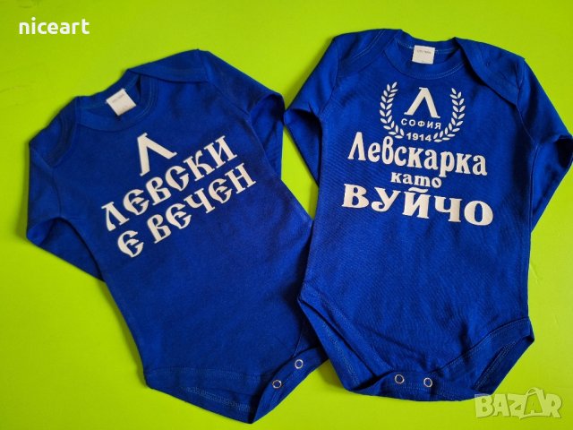 Боди на Левски София , снимка 8 - Бодита за бебе - 44437625