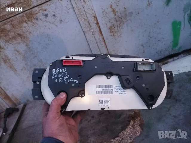 Километраж за Рено Канго 1.5 DCI. 82 кс. 2002 год., снимка 5 - Части - 49306981