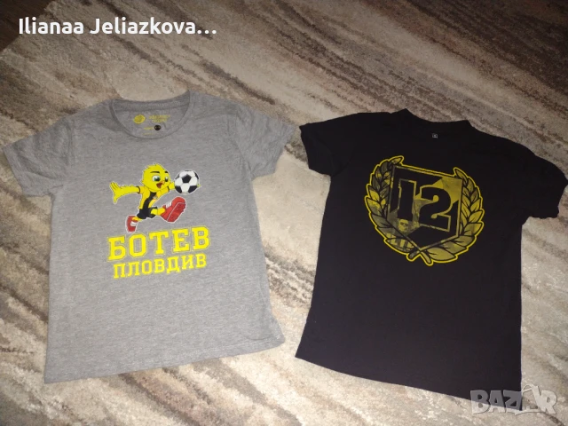 Двете за 15 лв 6-8 г.