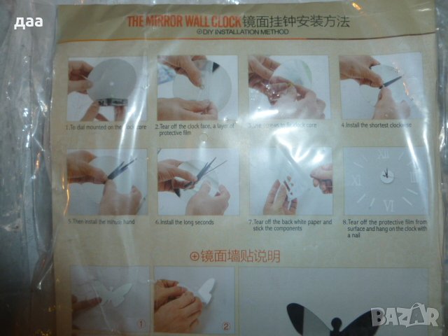 продавам часовников механизъм TAKANE, снимка 5 - Други стоки за дома - 38761003