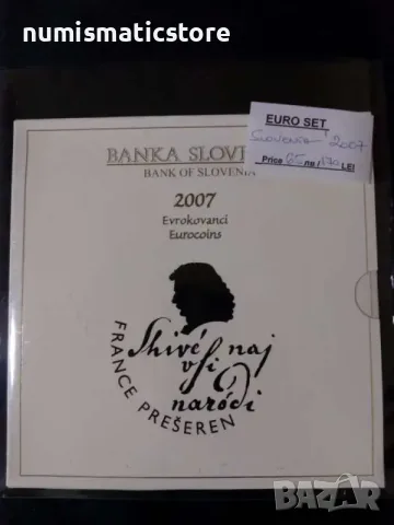 Словения 2007 - Комплектен банков евро сет от 1 цент до 2 евро BU