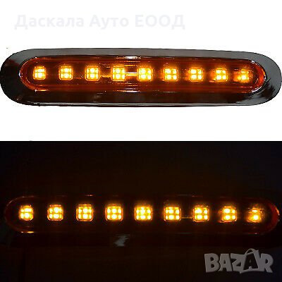 1 бр. диодни ЛЕД LED габарити хром лукс ОРАНЖЕВИ с 9 диода 24V, снимка 2 - Аксесоари и консумативи - 35872011