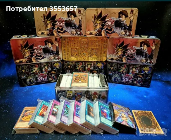 Yu-Gi-Oh Promo IVM Box, снимка 1