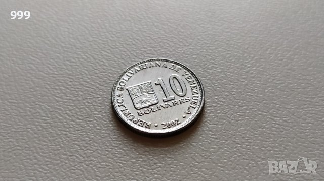 10 боливара 2002 Венецуела - №2, снимка 1