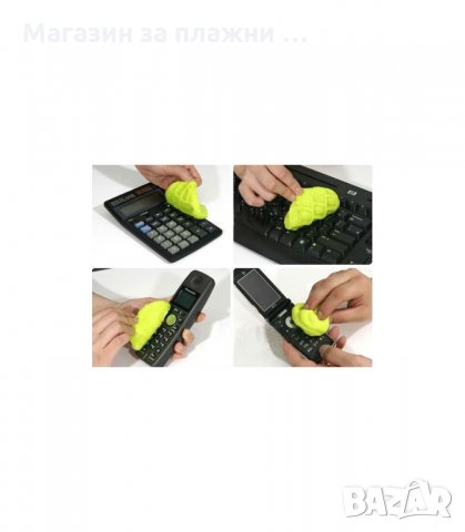 ГЕЛ ЗА ПОЧИСТВАНЕ НА ТРУДНОДОСТЪПНИ ПОВЪРХНОСТИ - SUPER CLEAN GEL - код 0676, снимка 4 - Други стоки за дома - 34307985