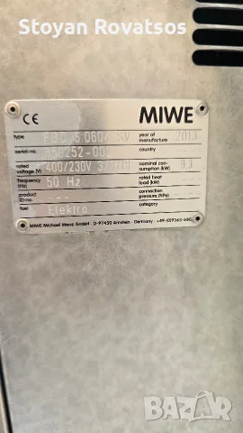 Конвектомат MIWE FBC , снимка 4 - Обзавеждане на кухня - 56287654