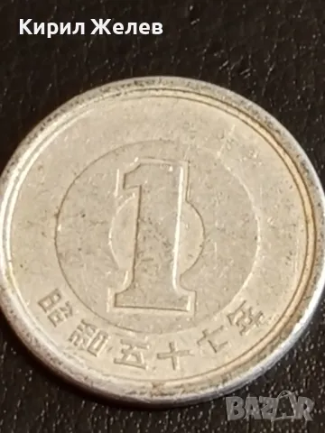 Шест монети от цял свят МАРОКО, АНГЛИЯ, КИТАЙ, ЧЕХИЯ за КОЛЕКЦИЯ 39863, снимка 8 - Нумизматика и бонистика - 49073484