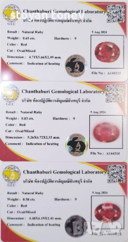 Златна верижка/гривна с естествени рубини! Уникат с многолика визия! Нов!, снимка 5 - Колиета, медальони, синджири - 48198235