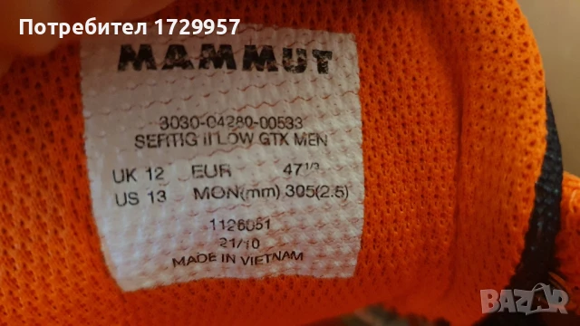 Туристически Mammut Sertig II Low Gtx GORE-TEX Номер-471/3, снимка 11 - Маратонки - 51381889