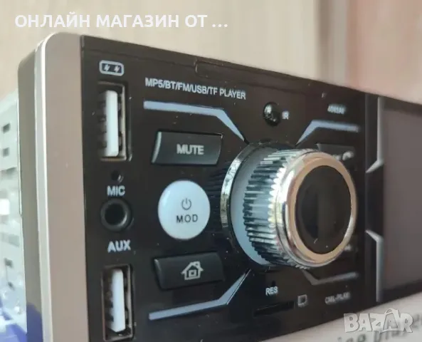 АВТОРАДИО за кола 7018B, снимка 7 - Аксесоари и консумативи - 49236326