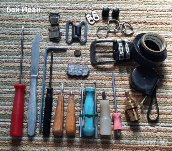 Лот за всеки по нещо - всичкото за 6 лева !