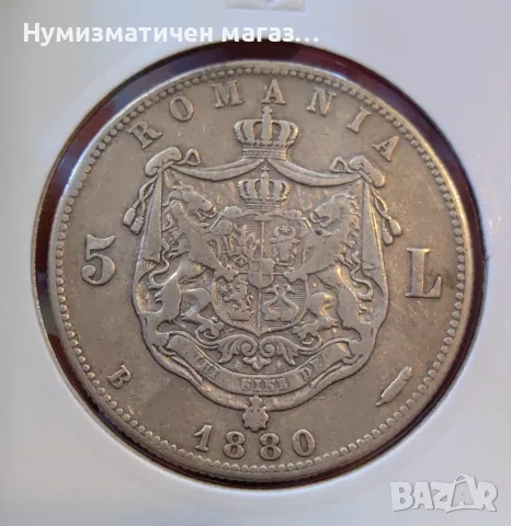 5 леи 1880 Румъния Карол I, снимка 2 - Нумизматика и бонистика - 56168814