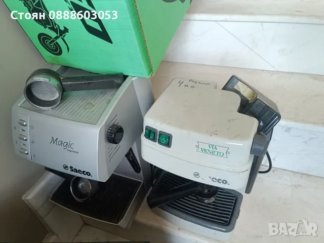 Кафе машини 6 броя по 35лв, снимка 4 - Кафемашини - 48824308