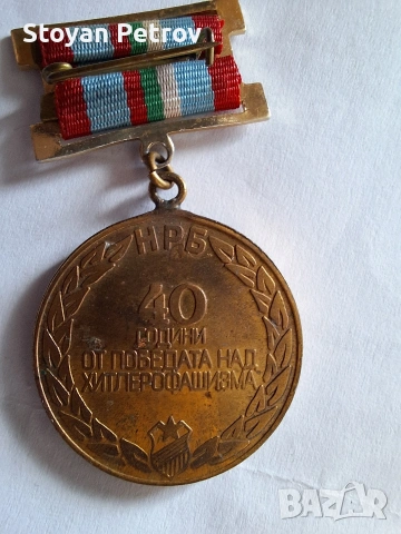 Юбилейни медали, снимка 3 - Антикварни и старинни предмети - 53107305