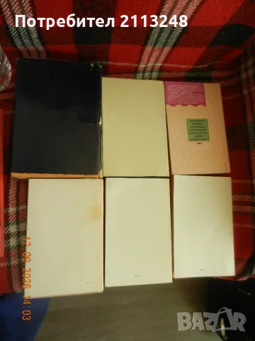 Трилъри/криминални романи по 2 € и евтини книги до 5 €, снимка 2 - Художествена литература - 51201387