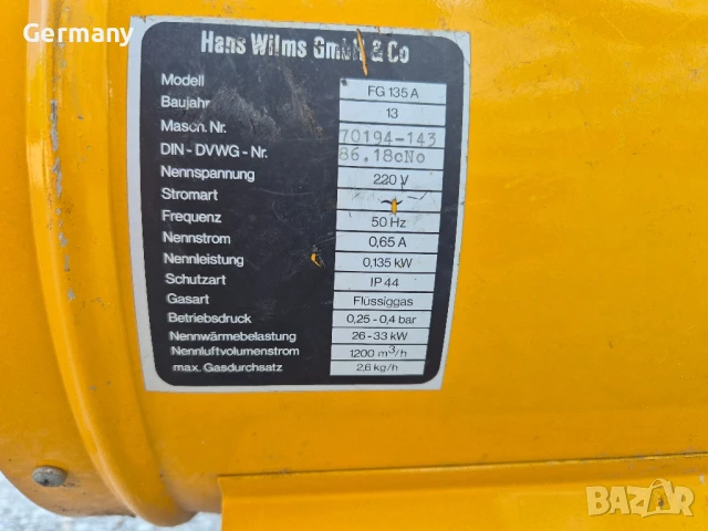 немски газов калорифер на газ wilms, снимка 7 - Котлони - 50553379