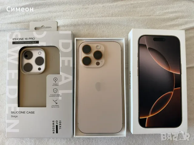 Продавам Iphone 16 pro desert titanium 128 gb като нов