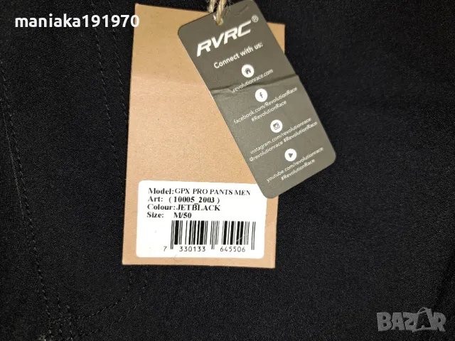 Revolution Race GPX Pro Pant Waterproof (M) мъжки хибриден туристически панталон RVRC, снимка 9 - Панталони - 47612637