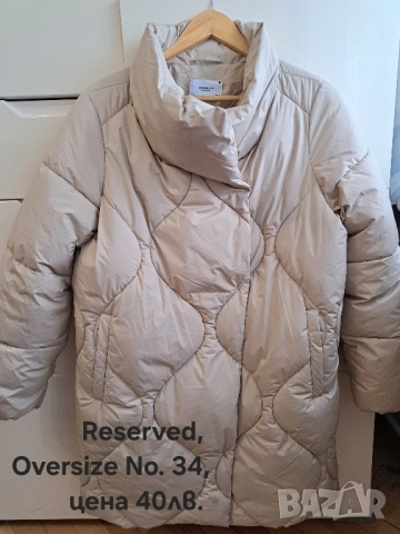 Зимно яке и дамски дрехи, снимка 1