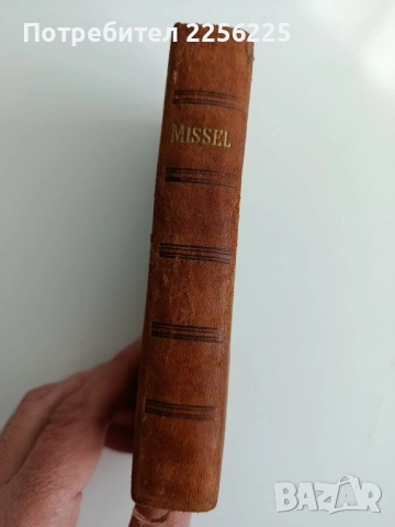 Мисал на Христос Цар, снимка 10 - Специализирана литература - 52565185