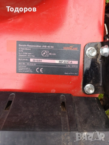 Бензинова косачка , снимка 2 - Градинска техника - 51939626