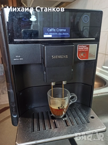 Кафе автомат Сименс EQ6 серия 400 , снимка 2 - Кафемашини - 52087216