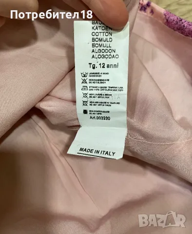 MSGM оригинална детска рокля, снимка 9 - Детски рокли и поли - 49811886