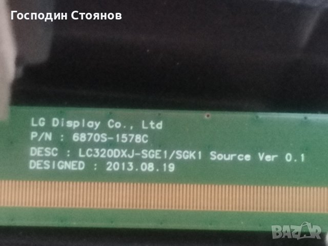  17MB171, снимка 2 - Части и Платки - 41855732