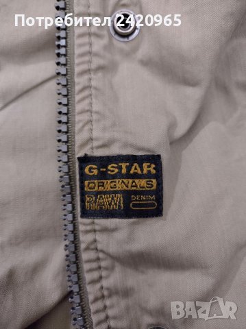 G Star RAW пролетно есенно яке , снимка 4 - Якета - 41243165