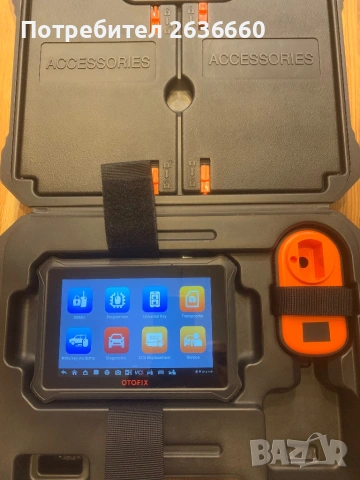 Otofix IM1 Autel, снимка 4 - Друга електроника - 53526708
