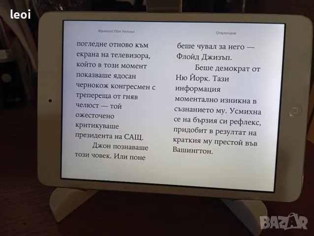 Таблет IPAD mini2   7.9"/16GB WiFi, снимка 7 - Таблети - 43256116